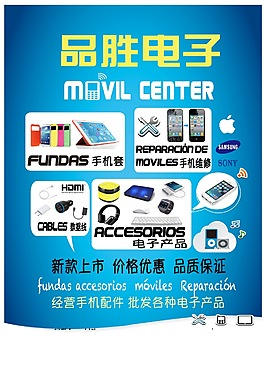 AI宣傳海報圖片_AI宣傳海報素材_AI宣傳海報模板免費(fèi)下載