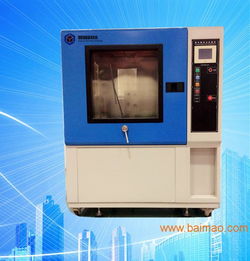 廣東led砂塵試驗(yàn)箱 戶外燈具安防電子產(chǎn)品,廣東led砂塵試驗(yàn)箱 戶外燈具安防電子產(chǎn)品生產(chǎn)廠家,廣東led砂塵試驗(yàn)箱 戶外燈具安防電子產(chǎn)品價(jià)格